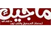 شركة دلتاوي شركة مصرية رسمية رائدة في مجال تصميم وتطوير البرمجيات و المواقع