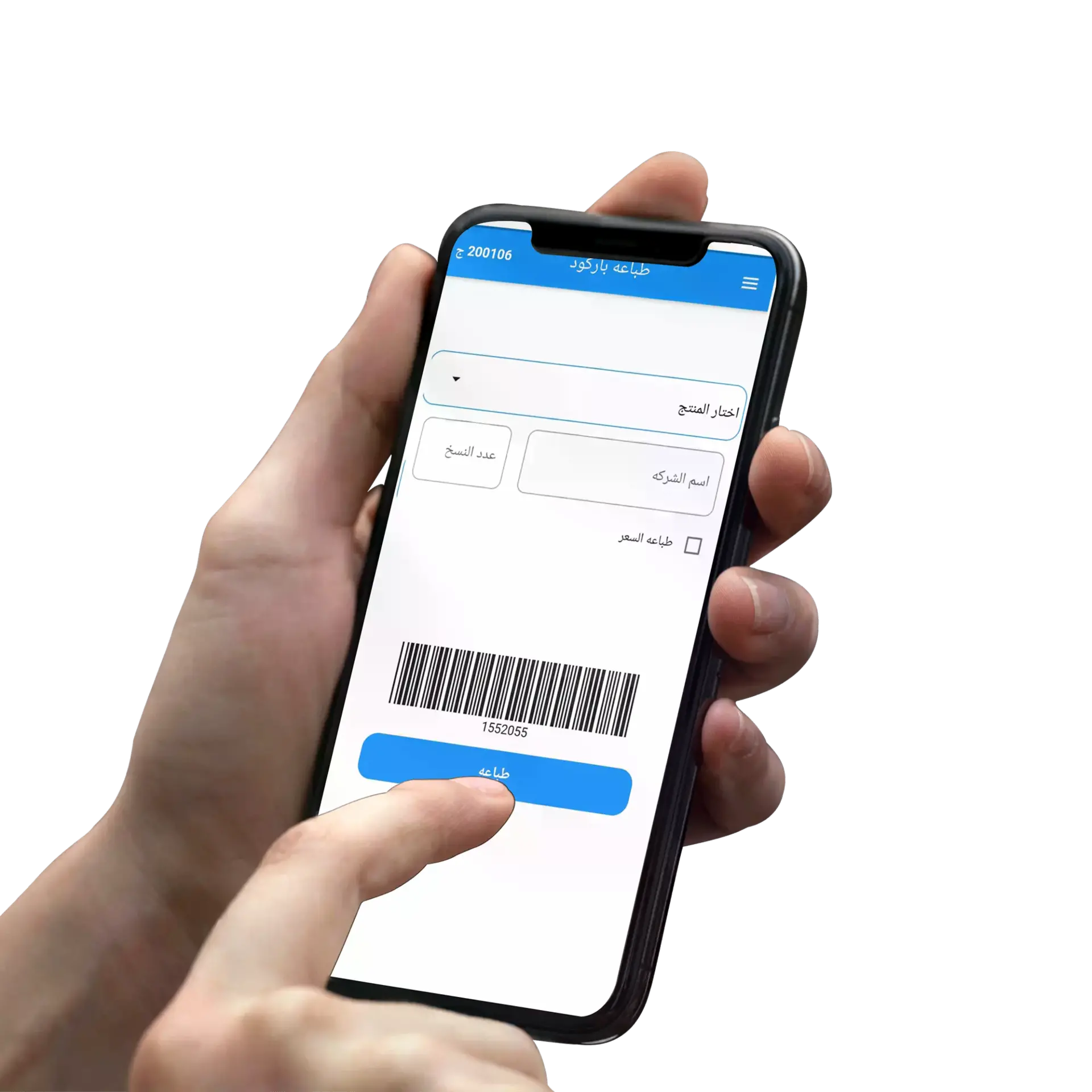شركة دلتاوي شركة مصرية رسمية رائدة في مجال تصميم وتطوير البرمجيات و المواقع