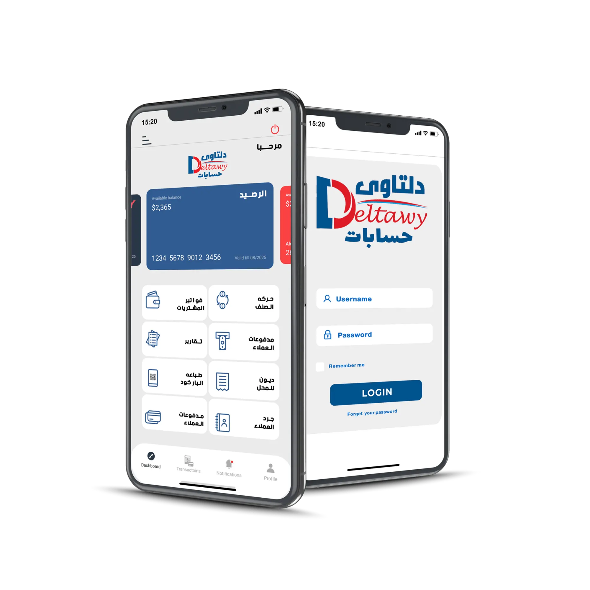 شركة دلتاوي شركة مصرية رسمية رائدة في مجال تصميم وتطوير البرمجيات و المواقع