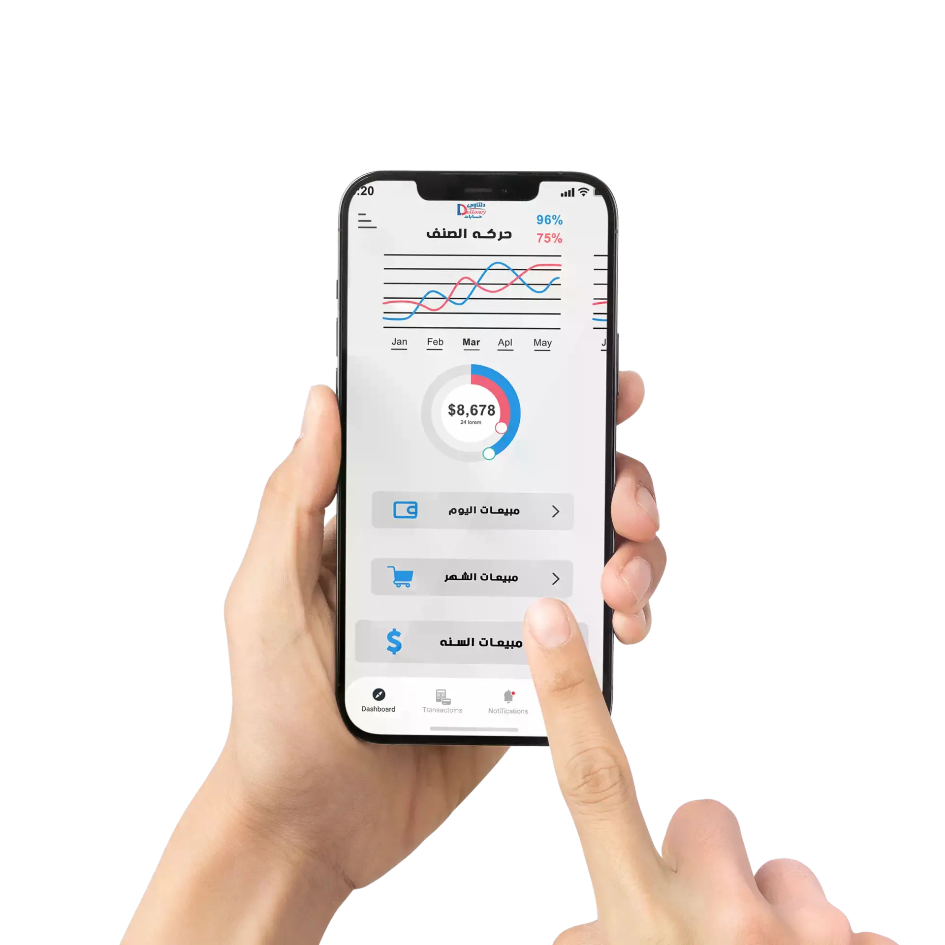 شركة دلتاوي شركة مصرية رسمية رائدة في مجال تصميم وتطوير البرمجيات و المواقع