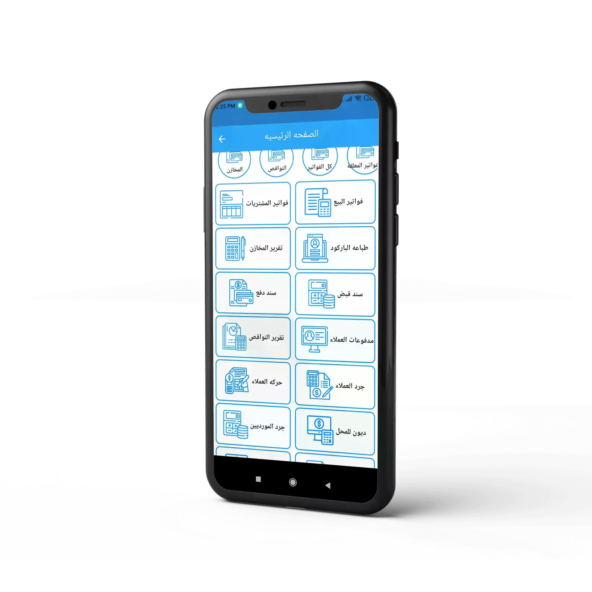شركة دلتاوي شركة مصرية رسمية رائدة في مجال تصميم وتطوير البرمجيات و المواقع