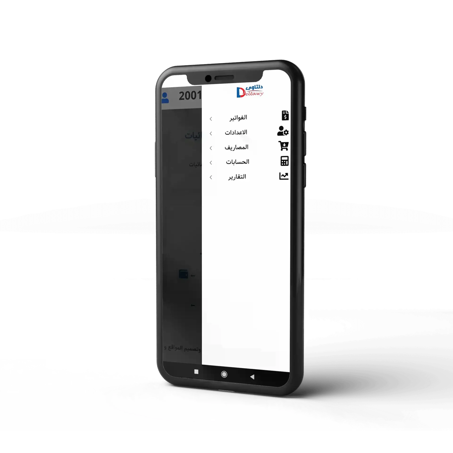 شركة دلتاوي شركة مصرية رسمية رائدة في مجال تصميم وتطوير البرمجيات و المواقع