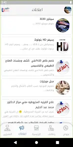 شركة دلتاوي شركة مصرية رسمية رائدة في مجال تصميم وتطوير البرمجيات و المواقع