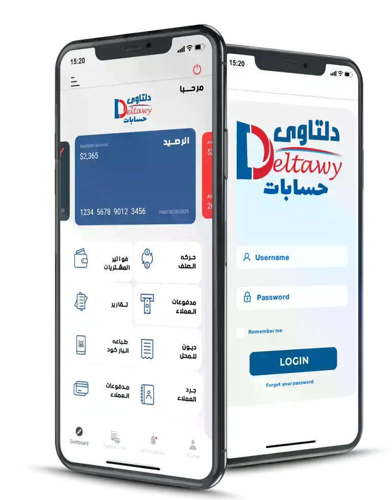 برنامج حسابات للموبايل