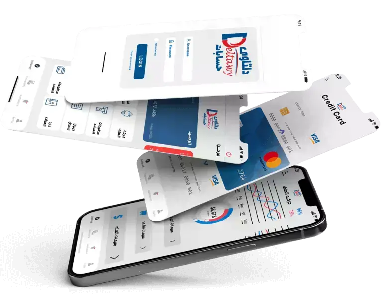 برنامج حسابات للموبايل
