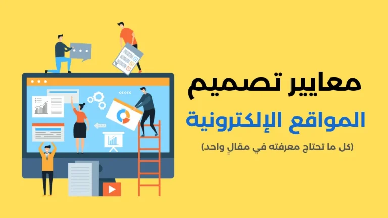 افضل شركة برمجيات بالمحلة الكبرى