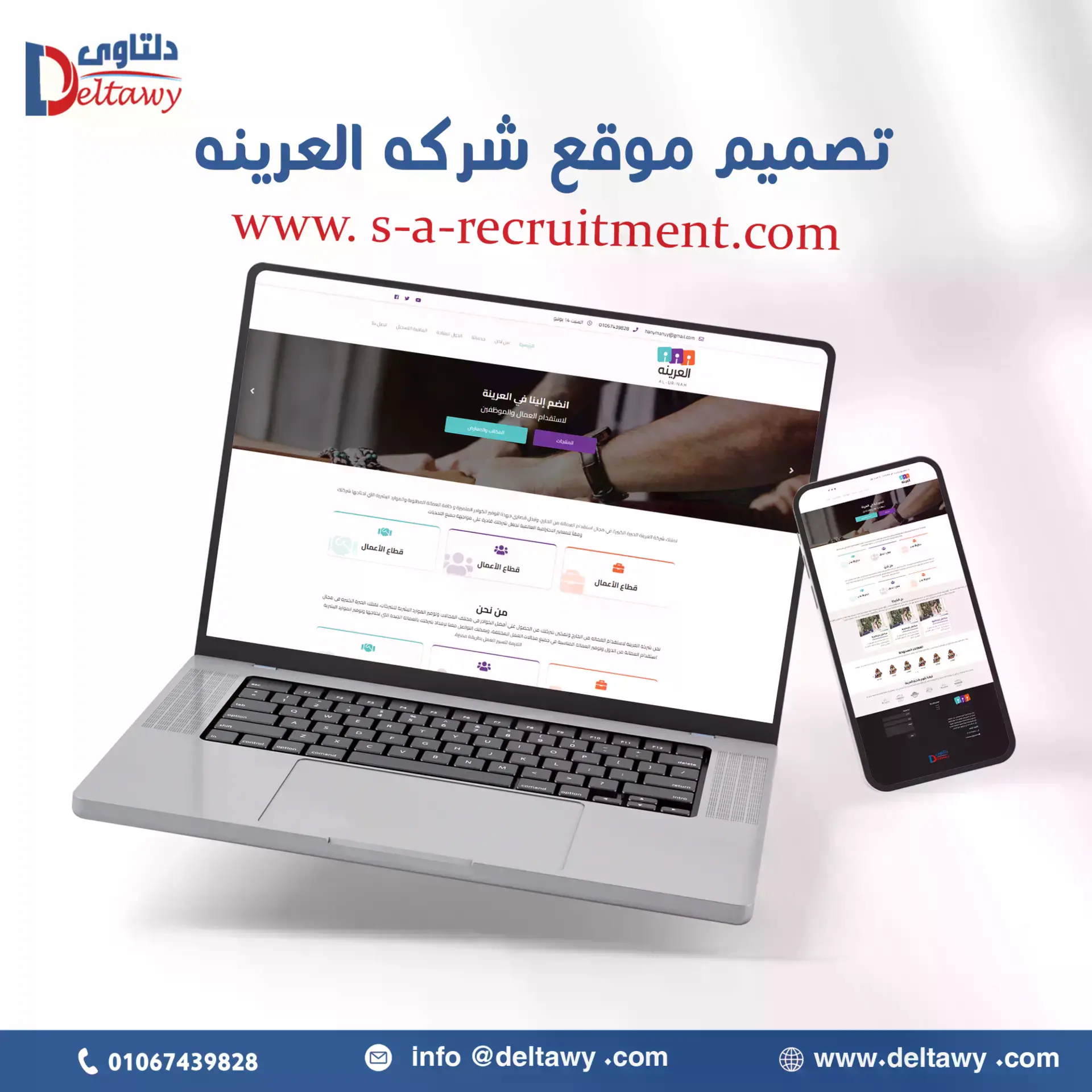 s-a-recruitment.com