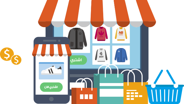 شركة برمجه متاجر الكترونيه شركة برمجه متاجر الكترونيه